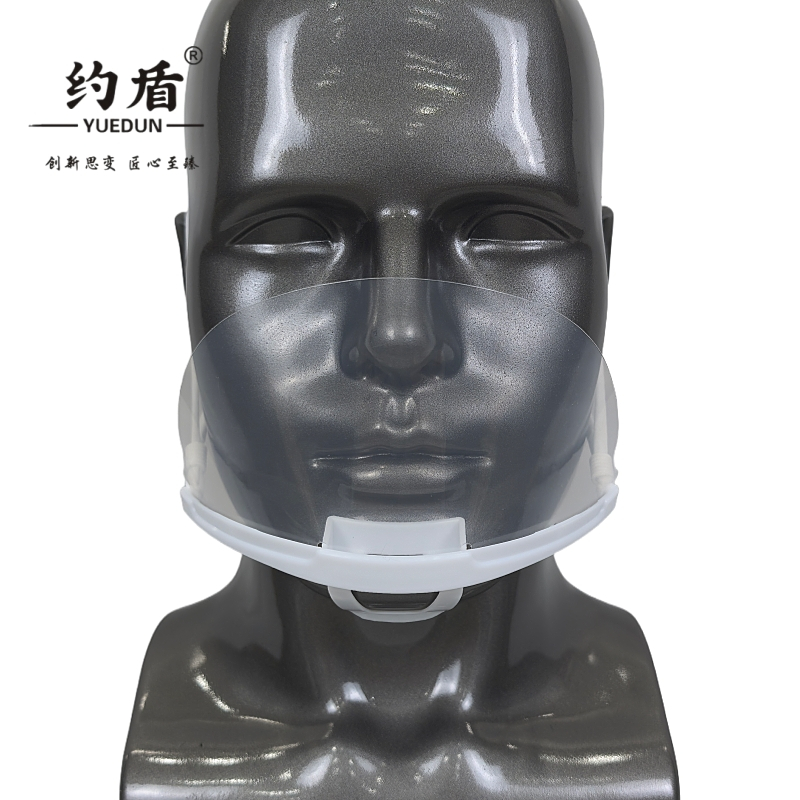 约盾 耳挂式双面防雾透明口罩 WX2001/只
