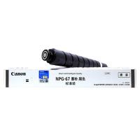 佳能（Canon） NPG-67 彩色墨粉 碳粉盒适用C3020/C3320/C3520/C3525 标准装黑色