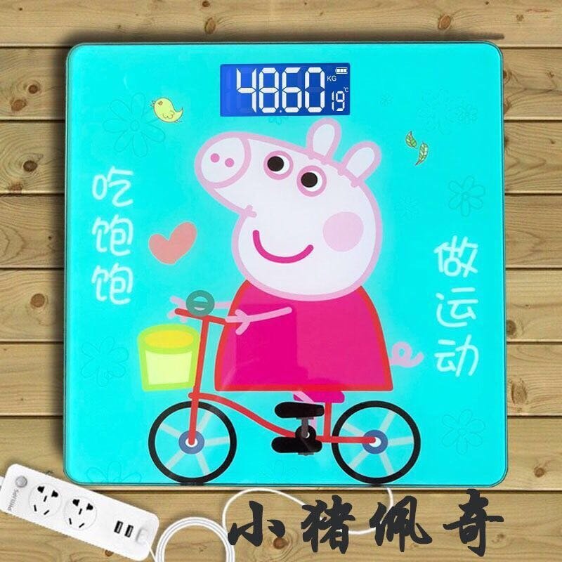 可选充电电子秤纳丽雅体重秤家用精准健康人体秤成人称重称体重计器 充电款26*26-小猪佩奇