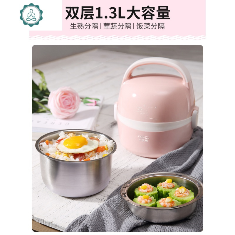 电热饭盒可插电加热保温蒸煮神器便携热饭锅煲小便当盒