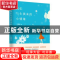 正版 我们与生俱来的小情绪 吴娟瑜 台海出版社 9787516823682 书