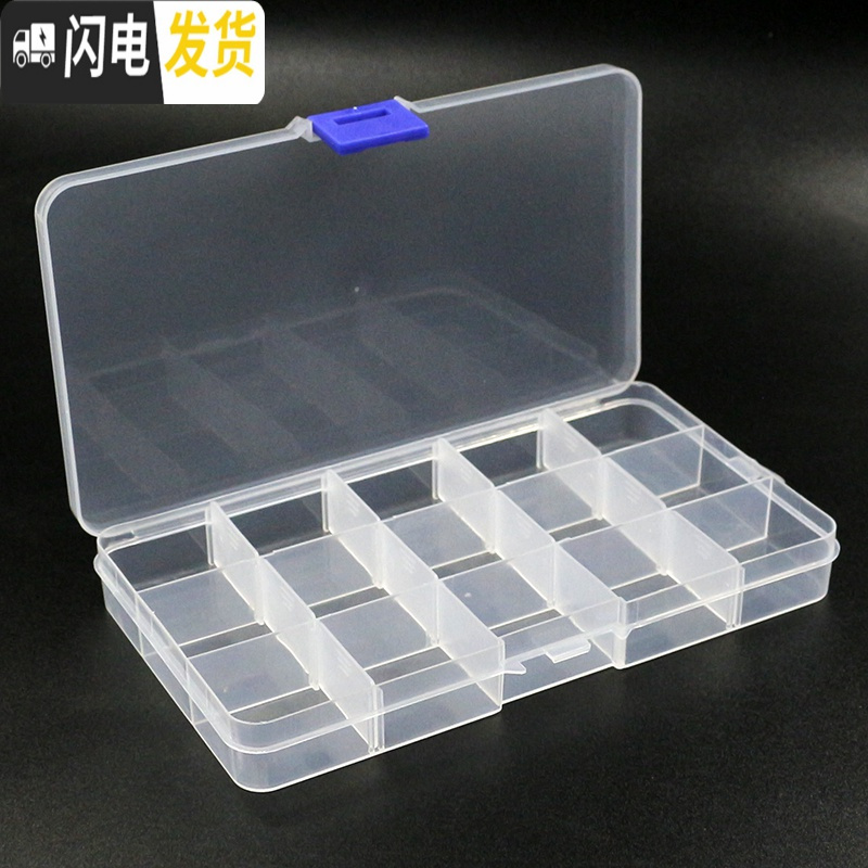 三维工匠家用DIY分类收纳盒子 可拆塑料盒24/15/10格元件盒电子零件贴片盒高清大图
