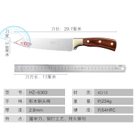 邓家刀 锻打屠宰多用刀HZ-5303 杀猪杀羊专用剔骨多功能刀具 不锈钢剥皮尖刀 剔肉刀 分割刀 熟食刀