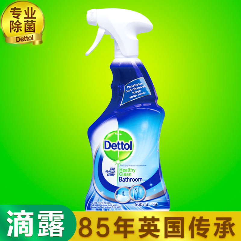 滴露浴室清洁除菌喷雾500ml有效除菌