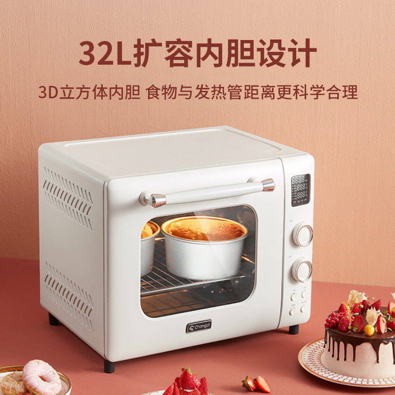长帝(changdi)长帝家用多功能电烤箱 32升大容量 弧形聚能门超大显示屏高清大图