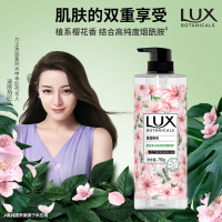 力士(LUX)植萃精油香氛沐浴露 樱花香与烟酰胺 750g 清透焕彩 持久留香
