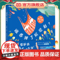 谁吞掉了斯坦利？
