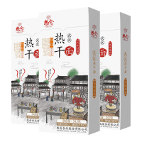 想念武汉热干面342g*3盒6人份24袋调料干拌面速食方便面条待煮挂面组合装