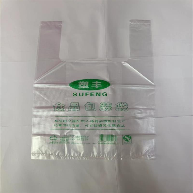 透明背心式食品袋36CM 17个/扎 40扎一件 单位:件