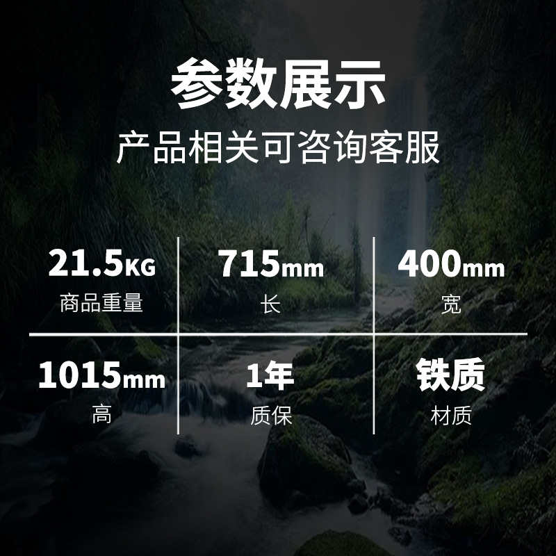 疆明航空 JM-II-TJJ调机架 航模测试架高清大图