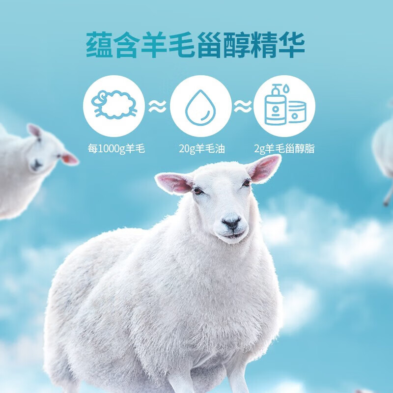 Ubee幼蓓婴儿绵羊油润肤霜 儿童滋养保湿补水面霜 护肤霜30g 乐友 X62YR000G4