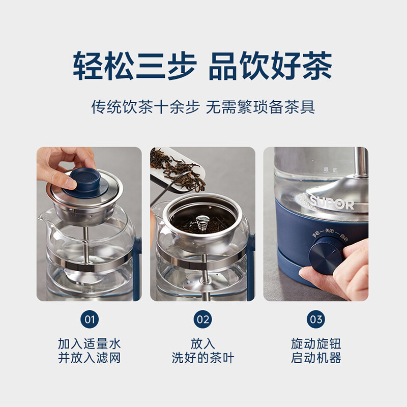 苏泊尔(SUPOR)煮茶器养生壶1L/升容量煮茶壶家用高硼硅玻璃电水壶热水壶烧水壶电热水壶迷你花茶壶SW-10C06