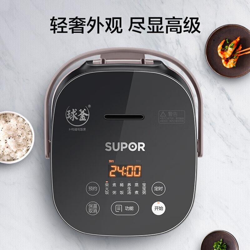 苏泊尔(SUPOR)2L 电饭煲 IH电磁加热 精铁球釜内胆多功能家用智能电饭锅 SF20HC49高清大图