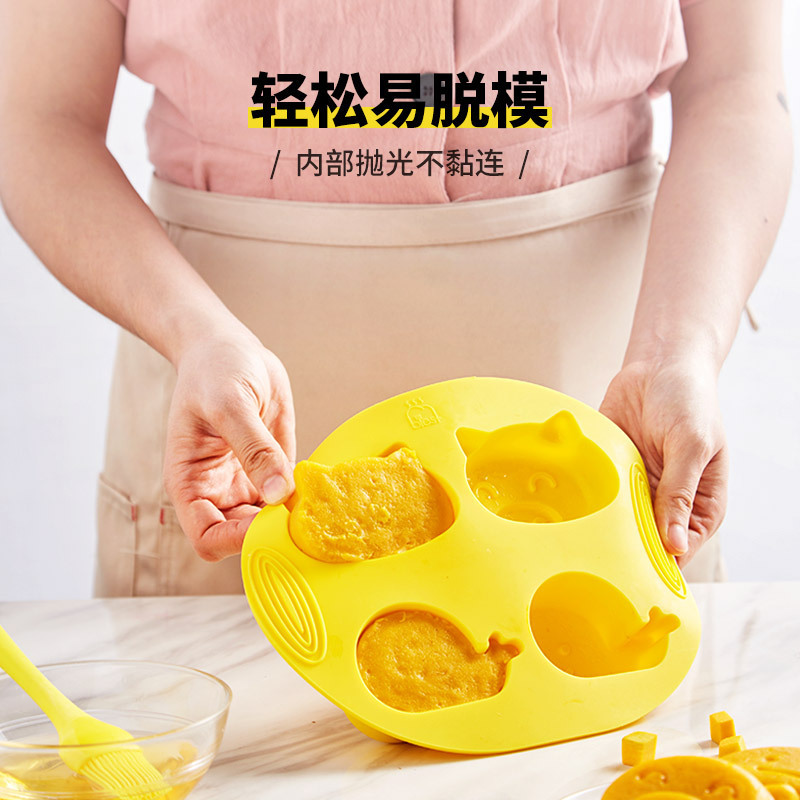 百乐思蛋糕模具家用蒸米糕发糕模具烘焙工具卡通硅胶宝宝辅食模具六联猪鲸蛋糕模具