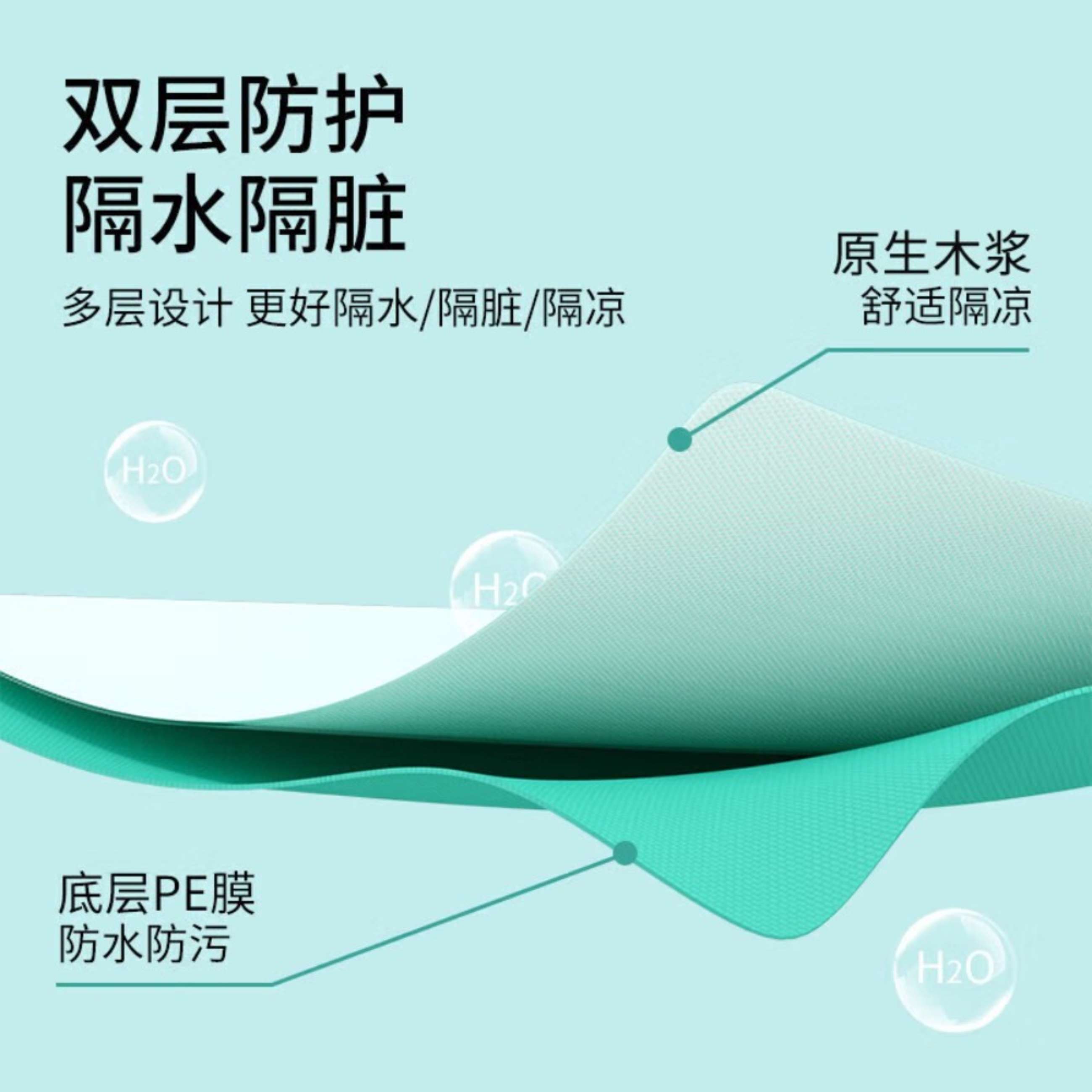 有时光 PE 马桶垫10片*2