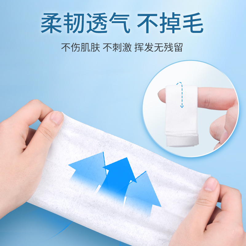 富林 酒精棉片 6cm*6cm(100片/盒)*6盒