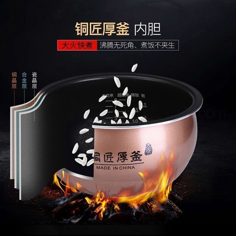 九阳(Joyoung) F-40FY1 4L 铜匠厚釜 电饭煲(计价单位:台)