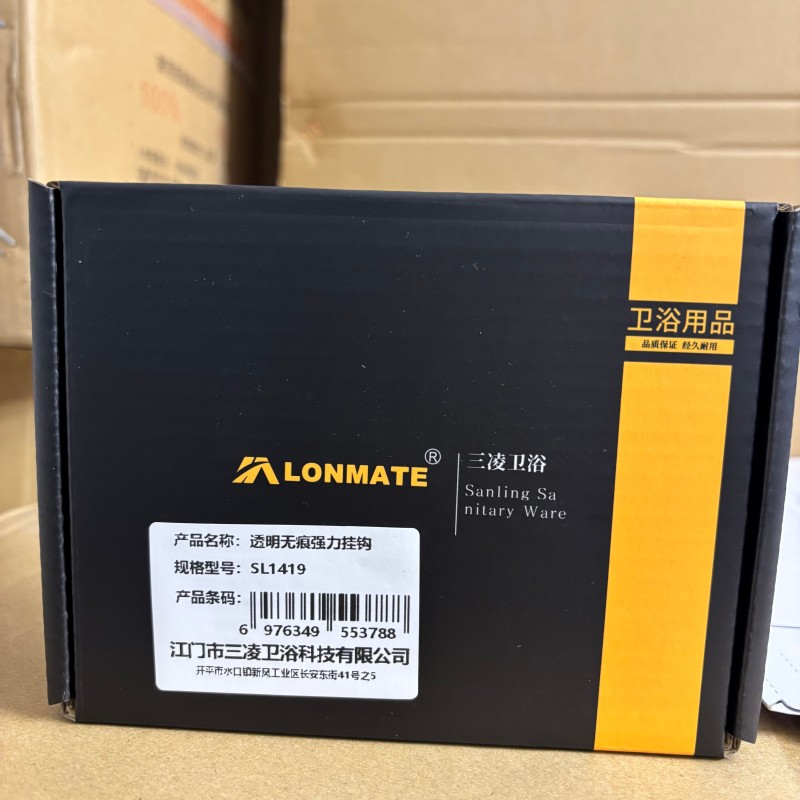 LONMATE 透明无痕强力挂钩SL1419 一个高清大图