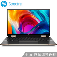 惠普(HP)幽灵Spectre X360 13-aw2043TU 13.3英寸轻薄本触控屏翻转二合一超级本电脑(i7-1165G7 16G 1T固态 4K 指纹触控带笔)波塞冬蓝