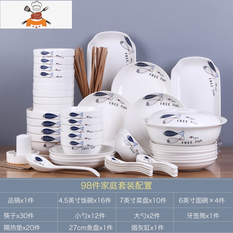 家用件碗碟套装陶瓷盘子菜盘汤碗大号碗筷组合简约餐具单个 敬平 简爱 98件配汤古送2味碟高清大图
