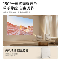 极米Z6X 第五代 投影仪家用 轻薄投影机高清 家庭影院(一体式云台 全自动梯形校正 2年质保)