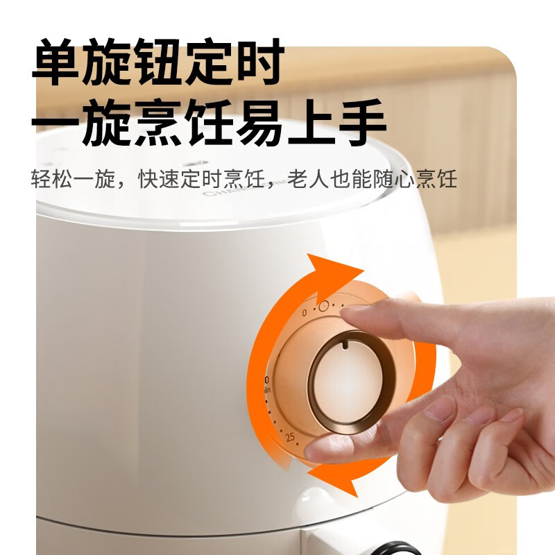 长虹KQZG-2J01空气炸锅高清大图