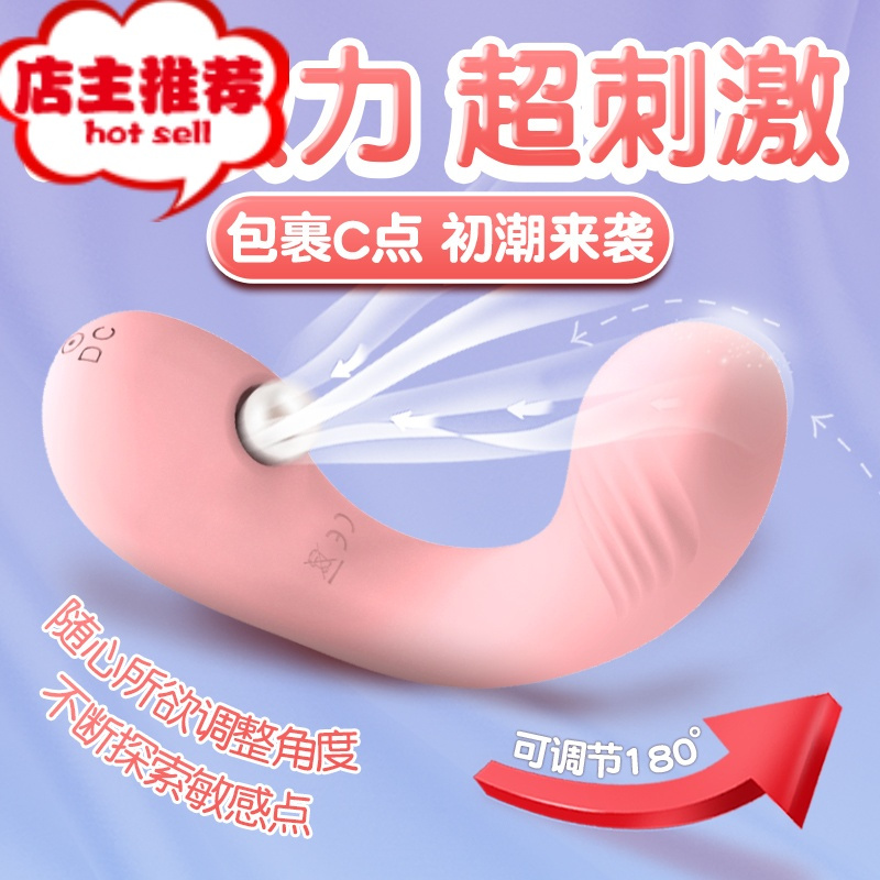 震动棒吸阴女用品自尉工具自慰器加温成人情趣用具自卫慰性可插入欢乐小鸟 [延时套餐]樱花粉+消毒液+避孕套+润滑油+延時湿