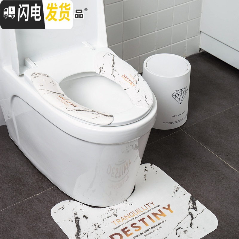 三维工匠北欧风通用马桶垫坐垫防水家用坐便套马桶套圈粘贴式马桶贴可水洗