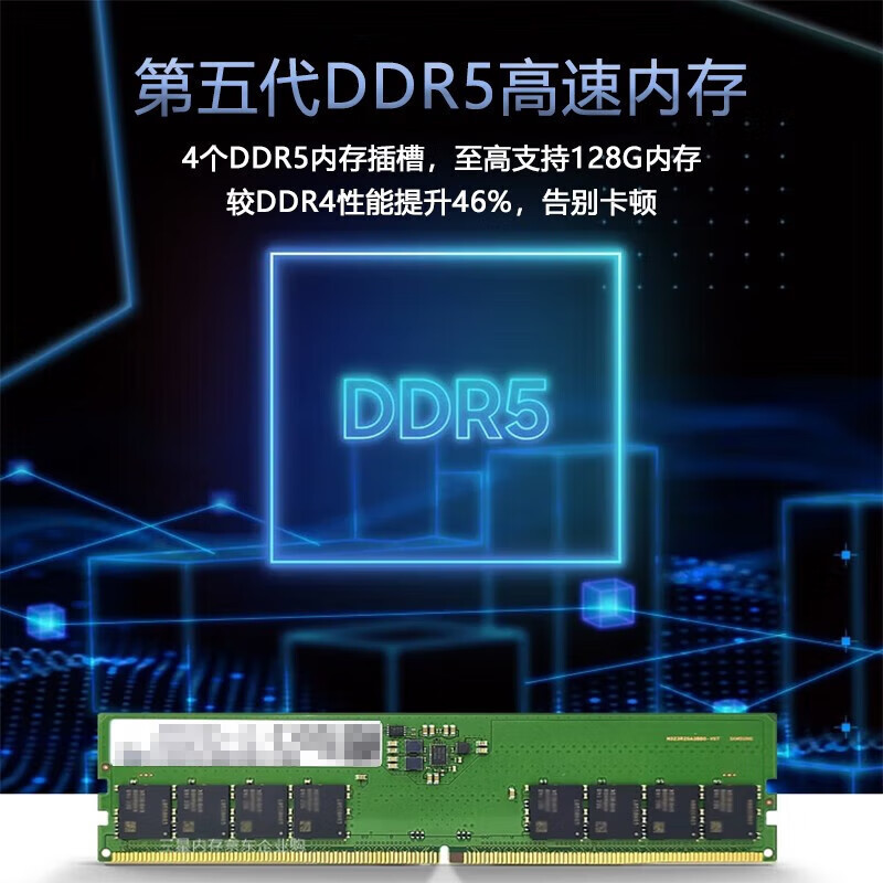 戴尔OptiPlex 7020MT plus 企业级高端商用办公绘图设计台式机电脑整机配27英寸显示器 定制I9-14900K 32G内存 512G固态 GTX1650-4G高清大图