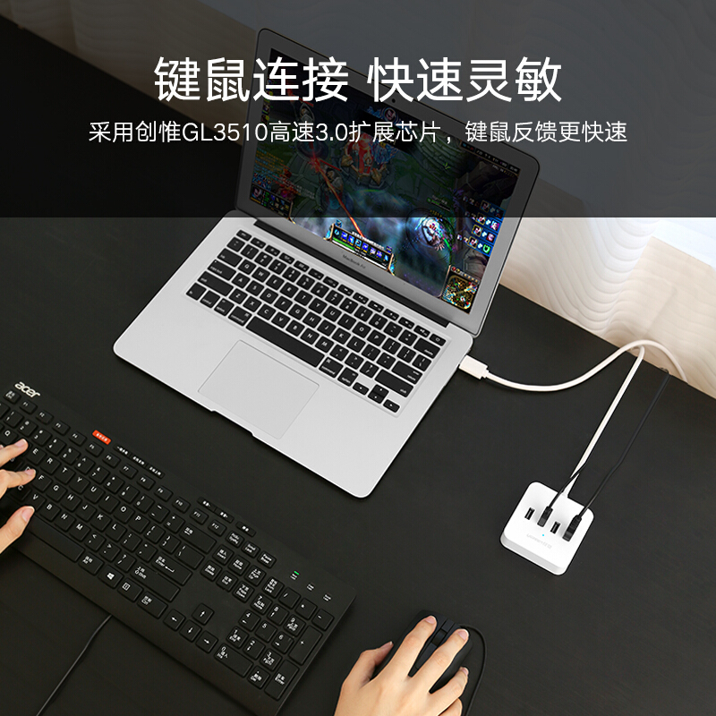 绿联(Ugreen)USB3.0 4口分线器 0.5M