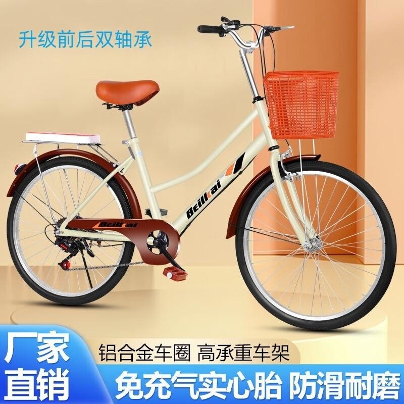 女士轻便通勤自行车24寸26寸男女通用大学生成人款高清大图