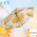 天堂 51131E 晴雨伞 五折银胶防晒伞 嫣然