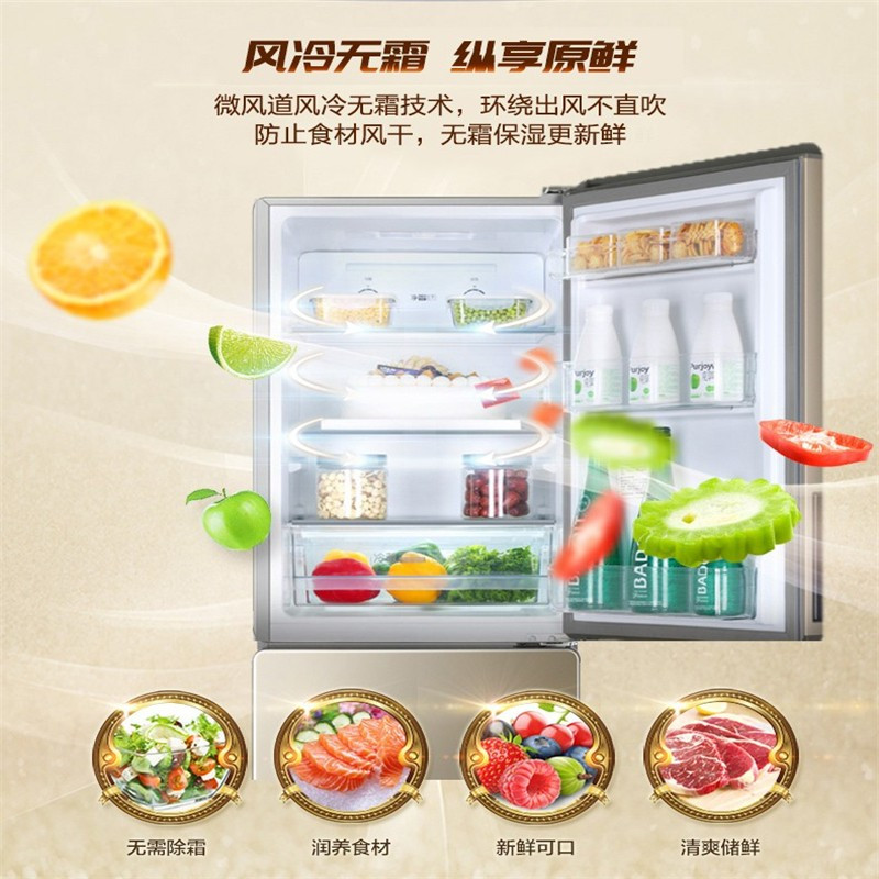 海尔（Haier）冰箱 两门双门小型风冷无霜定频/变频DEO净味软冷冻节能家用电冰箱 190升定频BCD-190WDGC