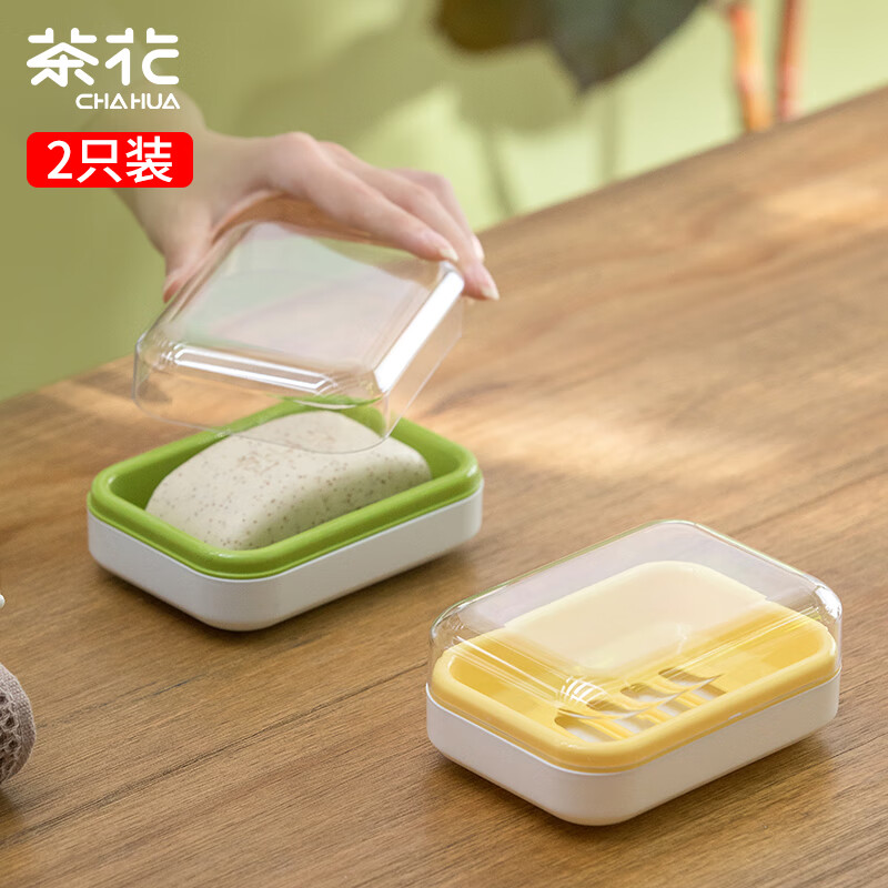 茶花 250010 波普皂盒 黄色、绿色颜色随机 2只装