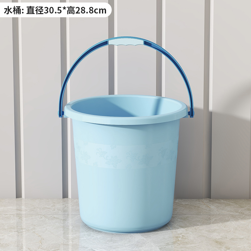 【补贴10%】塑料水桶手提加厚洗衣桶家用多功能储水桶圆形桶宿舍洗衣桶装水桶 中号北欧蓝