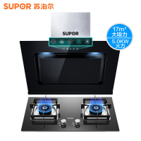 苏泊尔(SUPOR)DJ2C1+P10抽油烟机燃气灶烟灶套餐 触控式侧吸式吸油烟机灶具烟灶套装17立方(天然气)