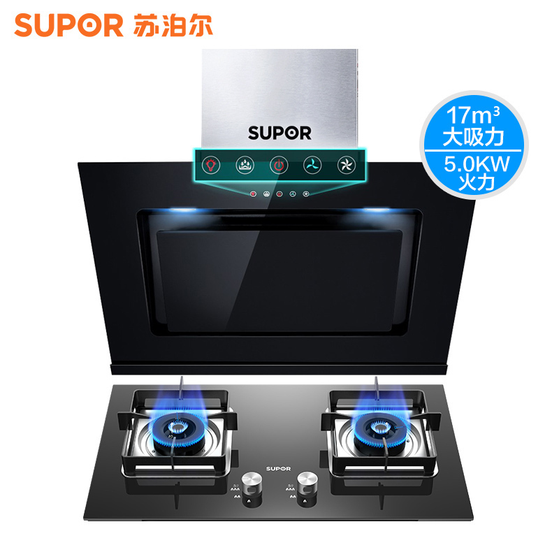 苏泊尔(SUPOR)DJ2C1+P10抽油烟机燃气灶烟灶套餐 触控式侧吸式吸油烟机灶具烟灶套装17立方(天然气)
