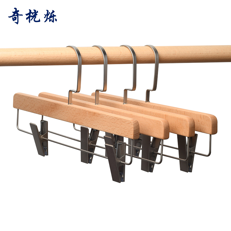 奇桄烁裤架榉木原木色10个/组