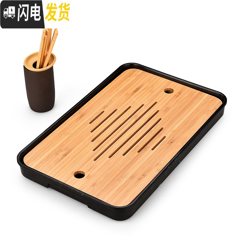 三维工匠密胺储水小茶盘迷你竹制茶托盘简约干泡盛水茶台功夫茶具家用套装 密胺中长方茶字黑茶盘32cm+紫砂茶道