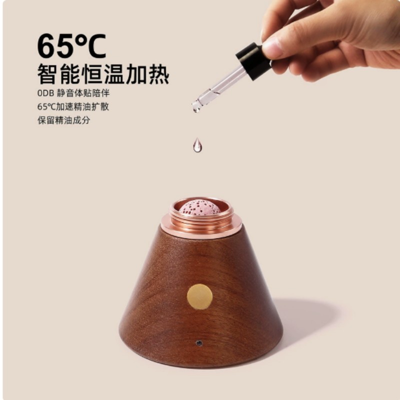 实木温控扩香器 香薰摆件简约卧室床头香薰办公桌面扩香器 NO-HB063/NO-HB064高清大图