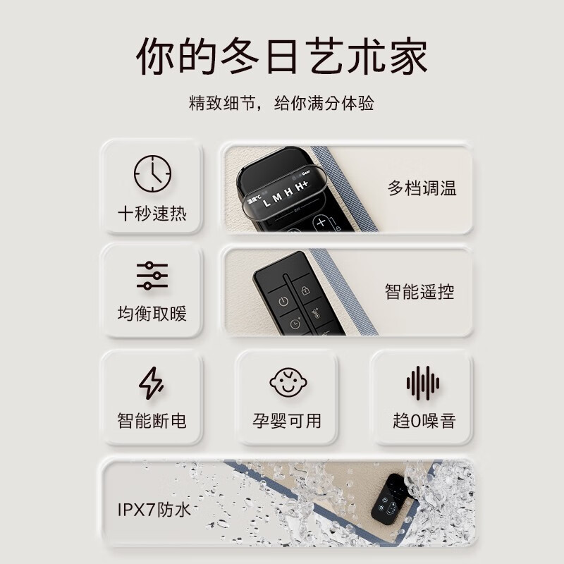 向物(SOTHING)电热地毯地热垫碳晶地暖垫家用电地暖冬天加热地垫石墨烯发热DDN200100-R760W(中)城市高清大图