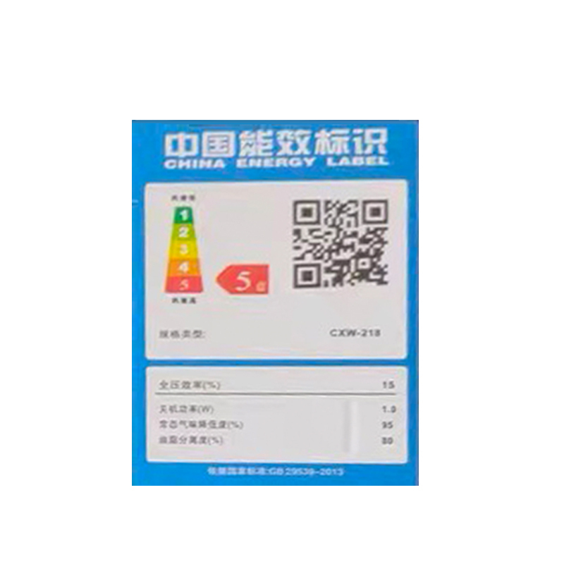 抽油烟机家用小型顶吸式厨房简易中式单个抽烟机老式出租房 深腔大吸力+1.5米烟管+安装人气