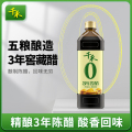 千禾零添加3年窖醋1L/瓶 五粮酿造食用老陈醋凉拌菜蘸料家用调味