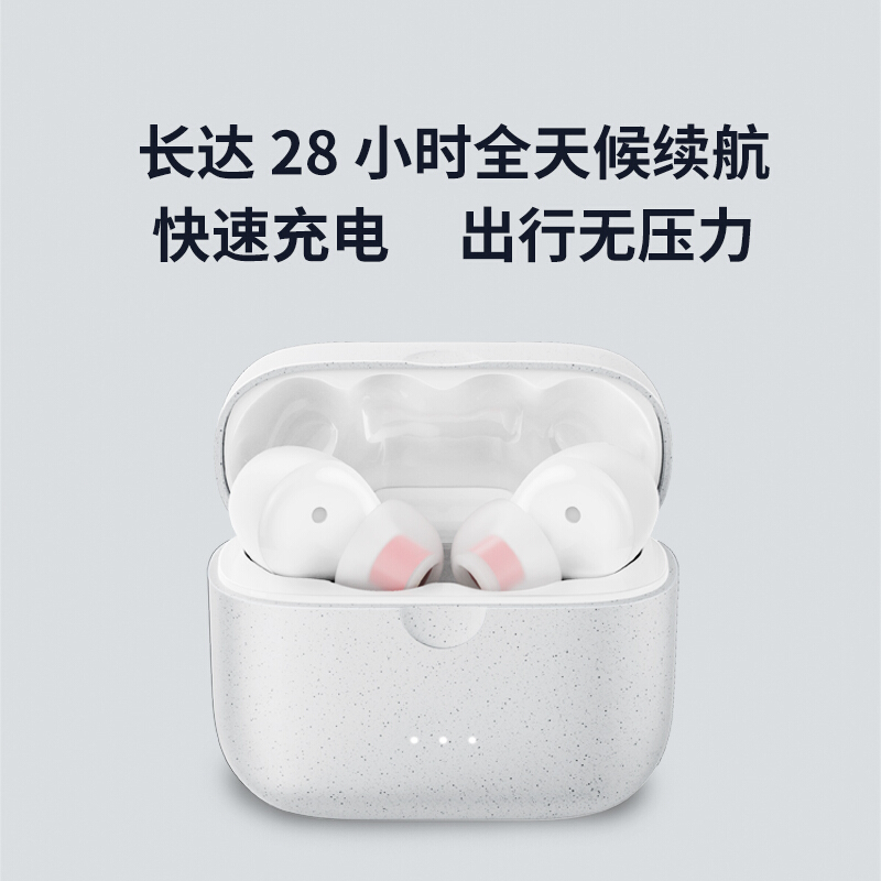 声阔 Soundcore Liberty Air 2真无线蓝牙耳机 钻石般音质 双耳立体声苹果/华为手机适用时尚典雅白