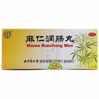 同仁堂 麻仁润肠丸 6g*10丸/盒润肠用于肠胃积热胸腹胀满大便秘结