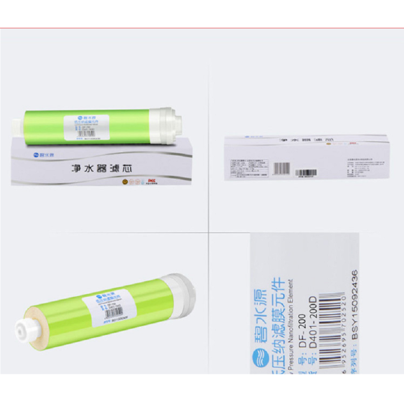 碧水源(Originwater) 200G纳滤膜 净水器滤芯