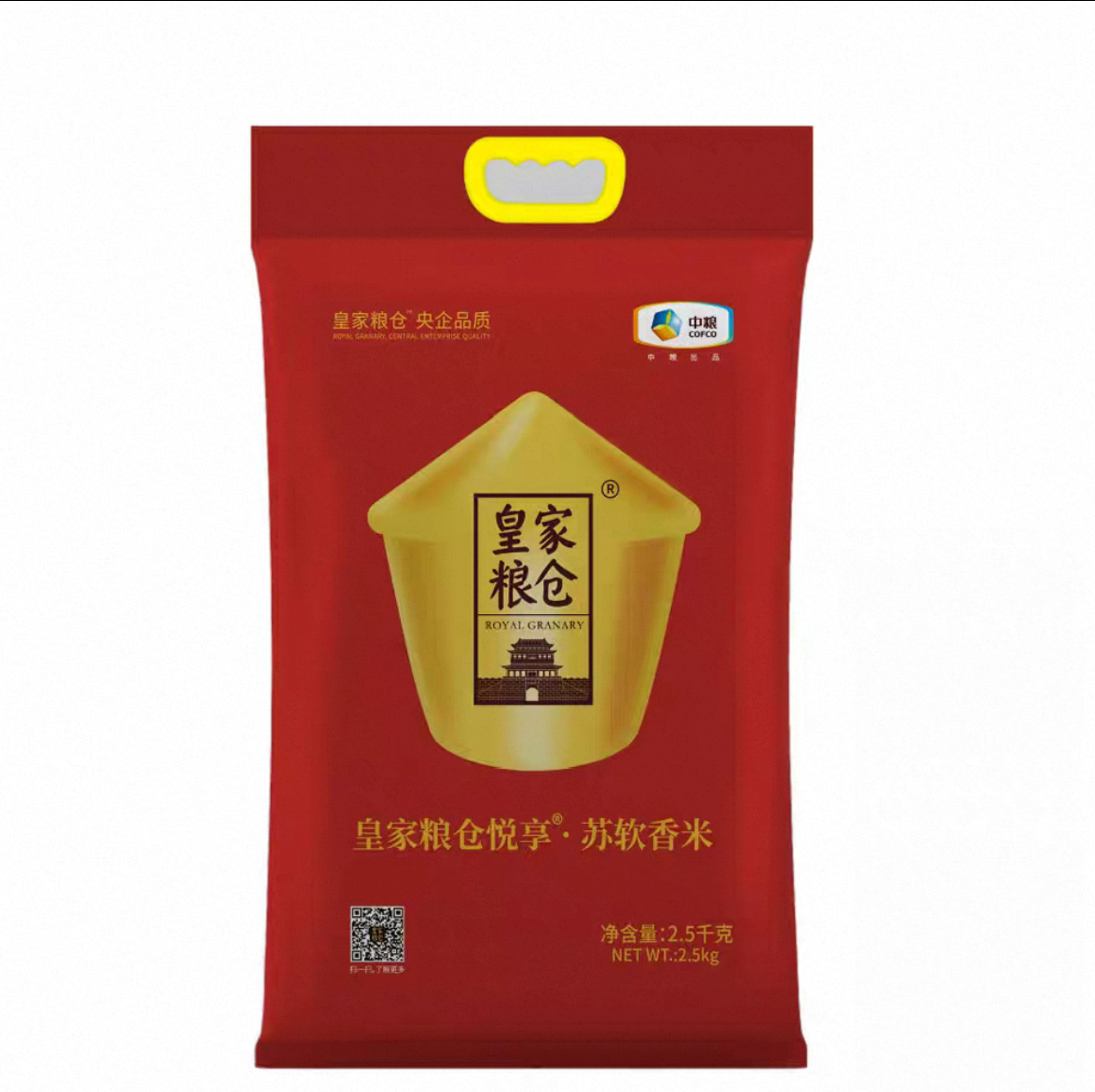 皇家粮仓(ROYAL GRANARY)真空包装 悦享苏软香米 2.5KG (单位:袋)高清大图