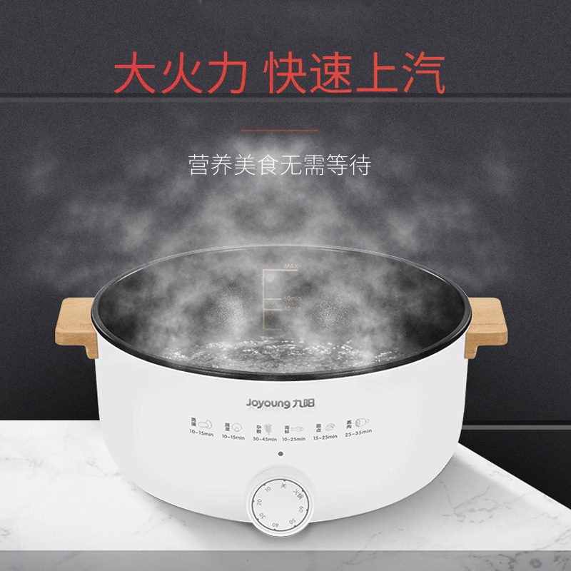 九阳电蒸锅DZ50F-GZ173 家用多功能全自动三层大容量多层电蒸锅电蒸笼蒸菜神器