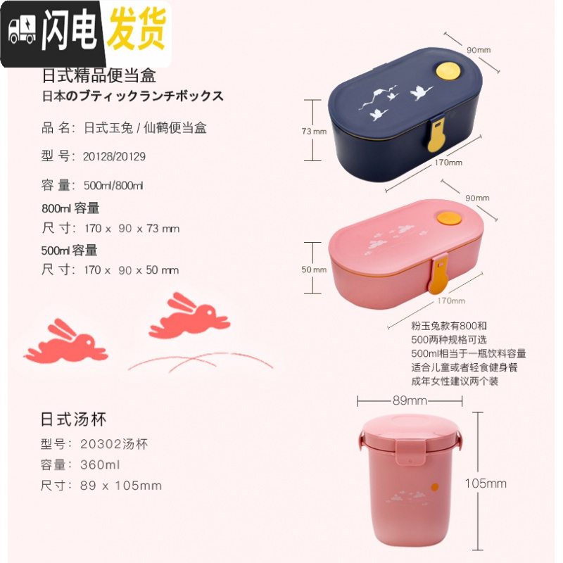 三维工匠饭盒便当盒日式微波炉专用可加热学生饭盒分隔格型餐盒套装上班族 蓝800×2+黄小鱼保温包+赠筷+勺+筷勺袋+隔片