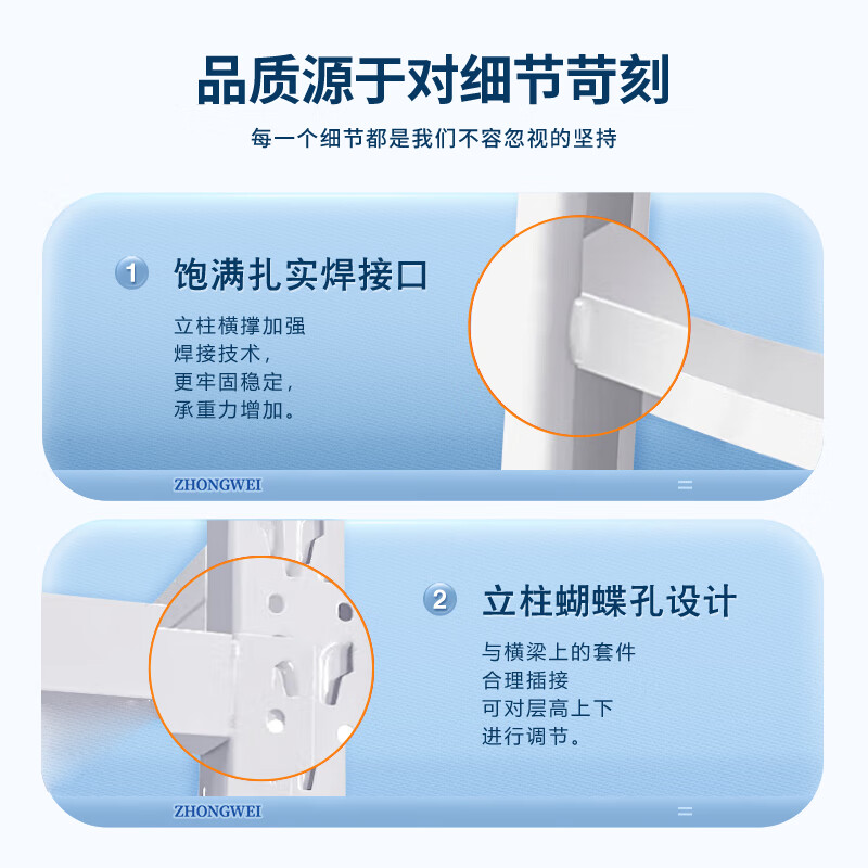 域赢货架仓储超市货架家用置物架仓库储物架重型500kg白色2米四层主架高清大图